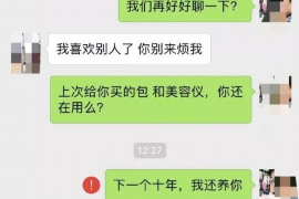 嘉善嘉善专业催债公司，专业催收