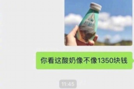 货款要不回，讨债公司能有效解决问题